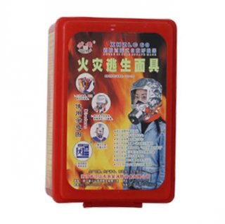 火災逃生面具